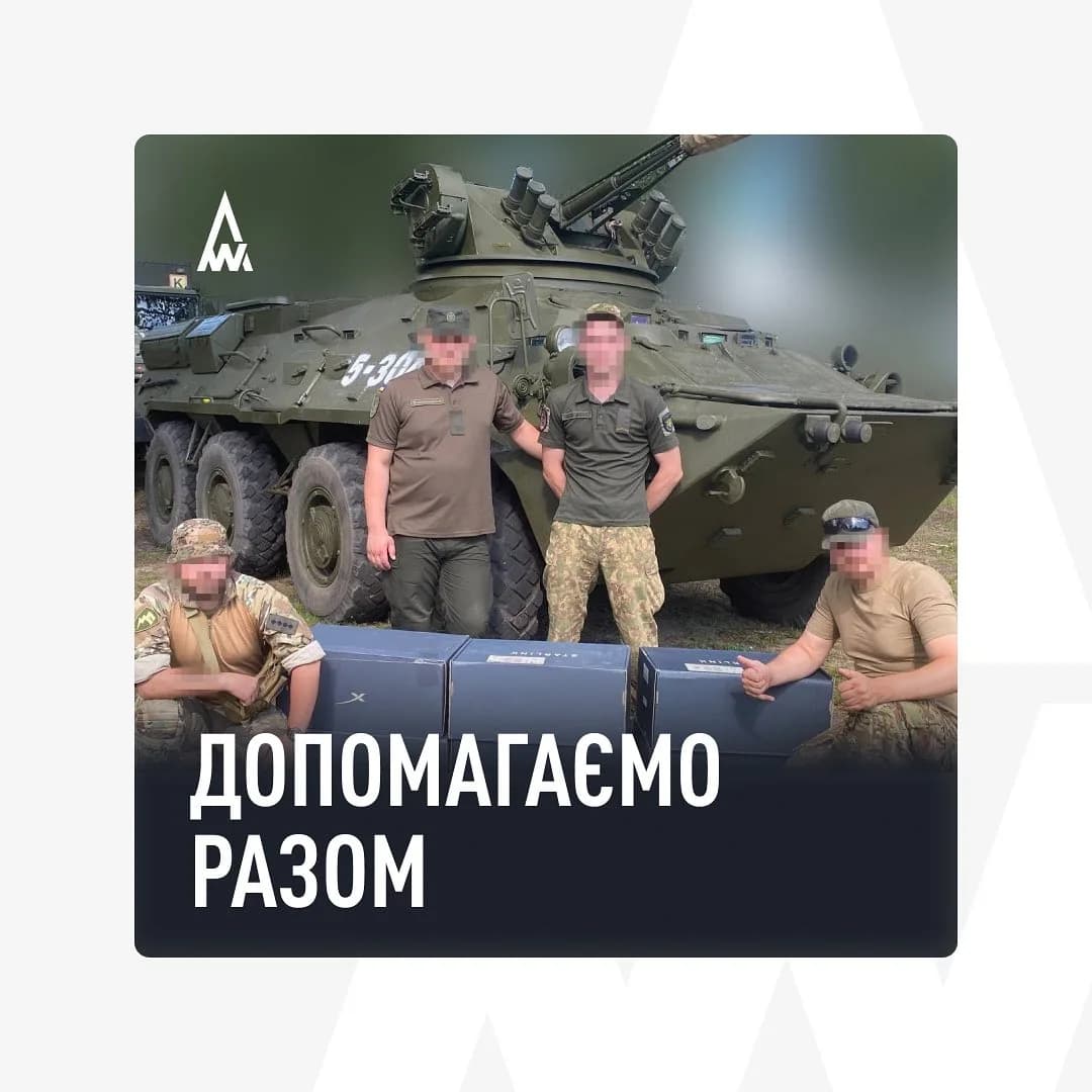 Допомога армії та День Незалежності України!