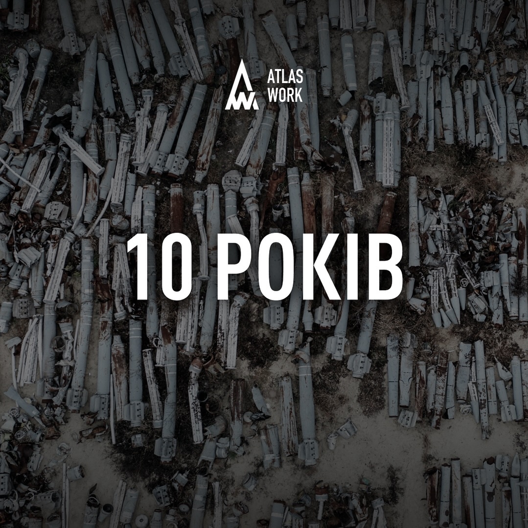 10 років війни та 2 роки вторгнення