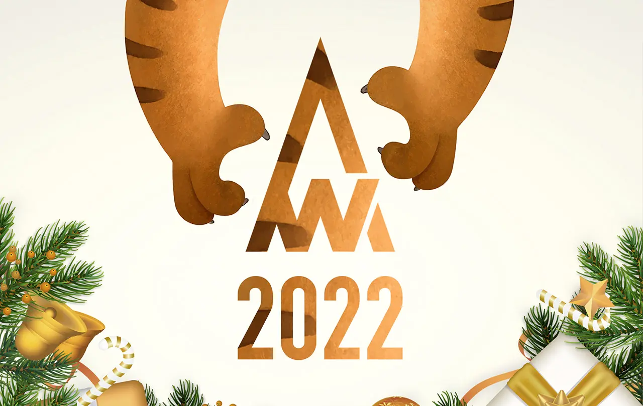 З Новим Роком!