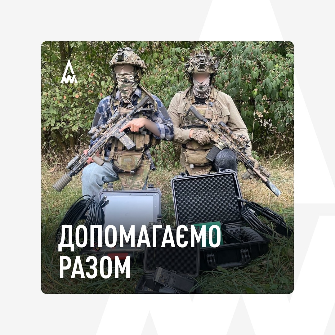 Допомога армії та волонтерам у вересні 2024 року