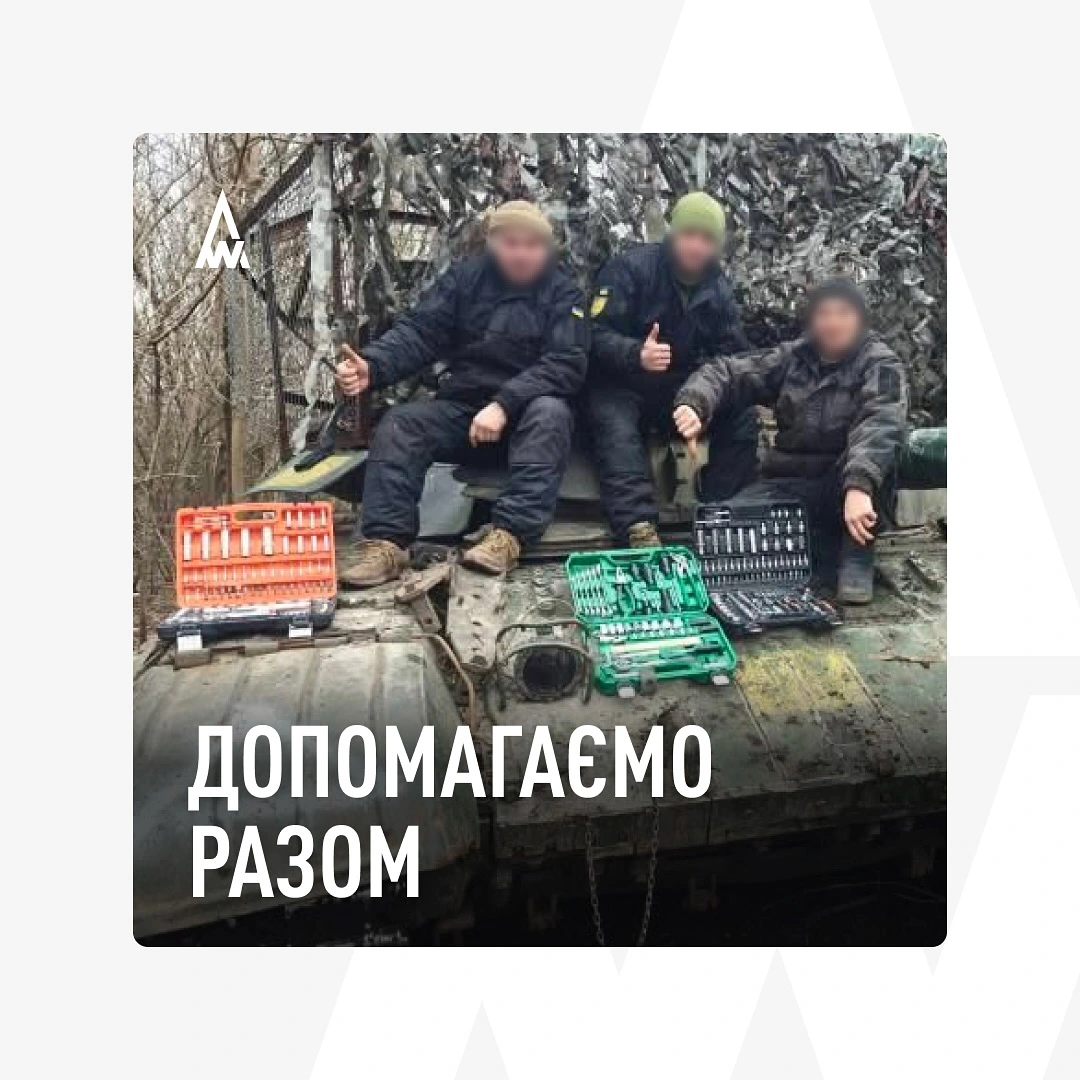 День Соборності