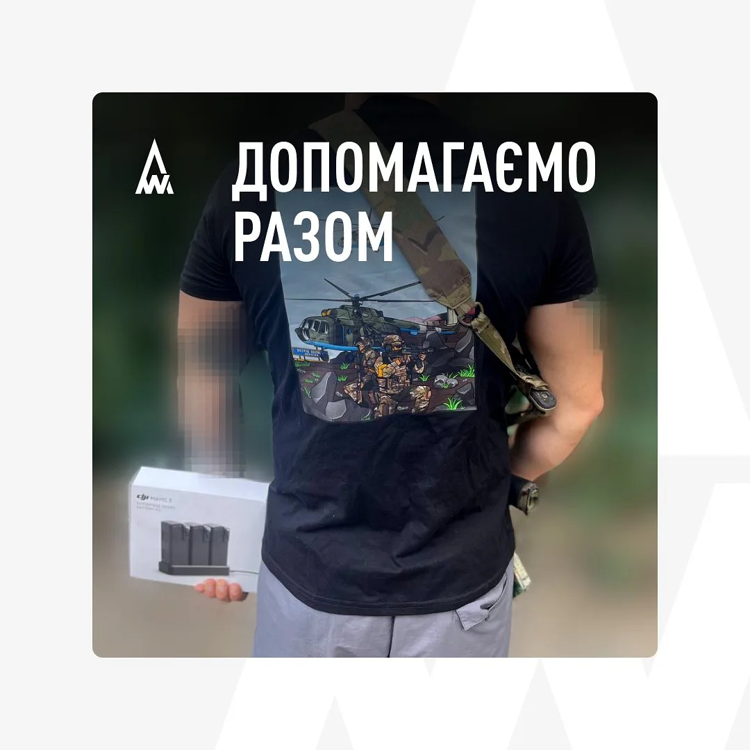 Допомога армії у липні 2023 року