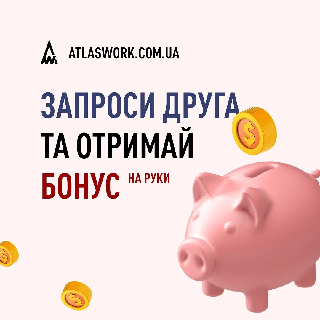 АКЦІЯ - Кожному по 500 злотих!